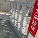 葫芦岛芝麻白阳台栏杆