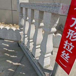 葫芦岛芝麻白阳台栏杆