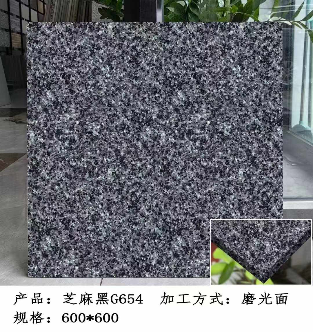 葫芦岛芝麻黑 地铺石 干挂