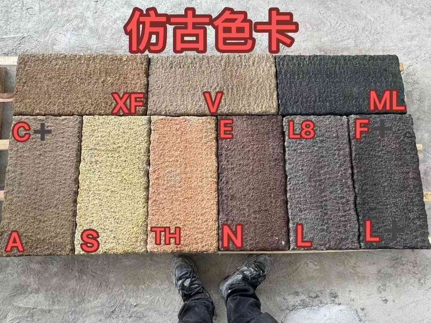 葫芦岛仿古石 老石板 做旧石