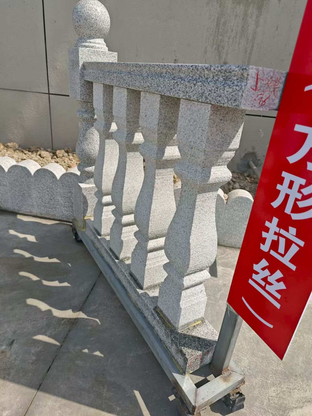 葫芦岛芝麻白阳台栏杆
